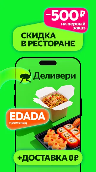 Скриншот 1/8