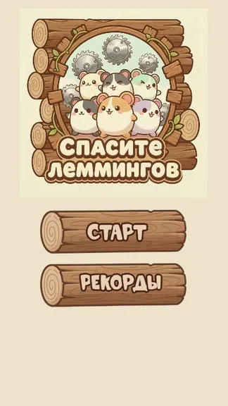 Скриншот 1/4