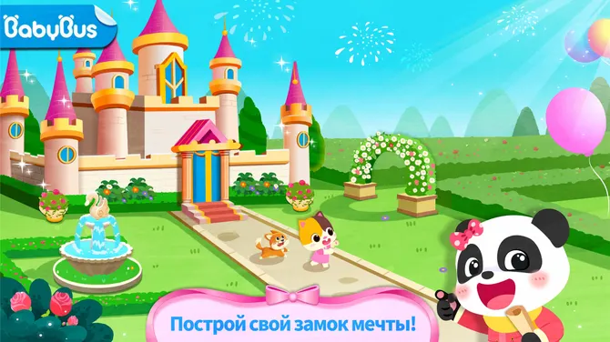Скриншот 1/5