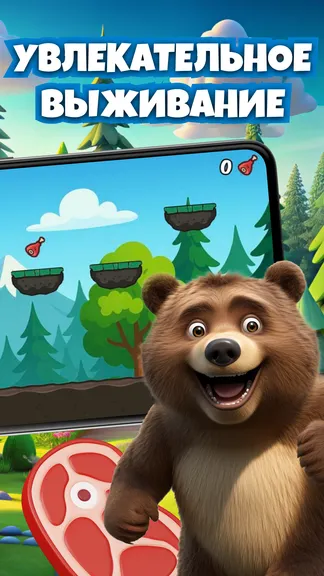 Скриншот 2/4