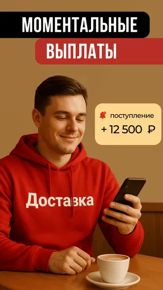 Скриншот 4/5