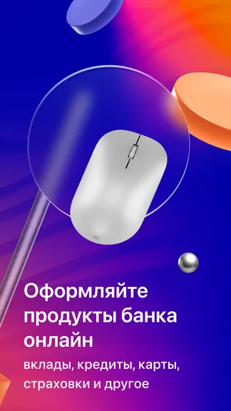 Скриншот 4/6