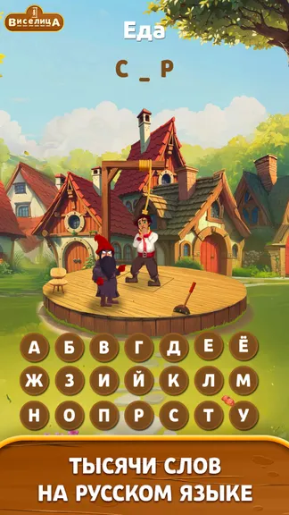 Скриншот 2/3