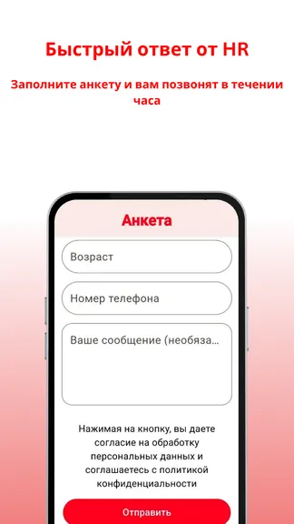 Скриншот 6/6