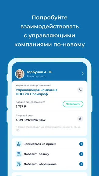 Скриншот 4/4