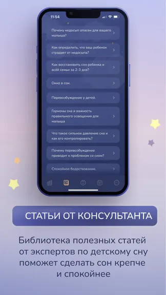 Скриншот 6/9