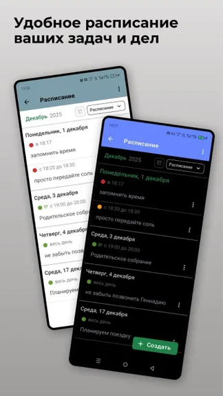 Скриншот 6/8