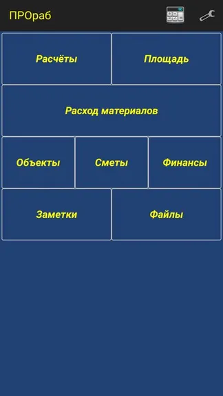Скриншот 1/4