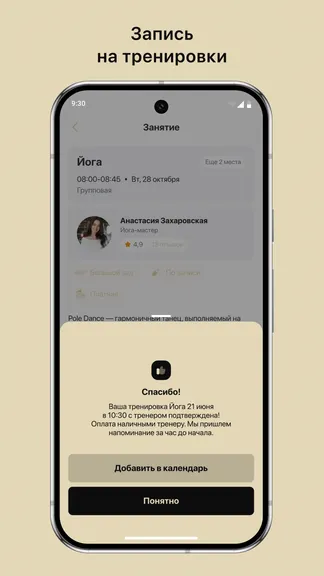 Скриншот 3/3