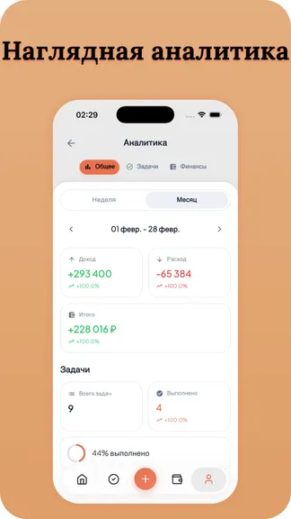 Скриншот 5/7