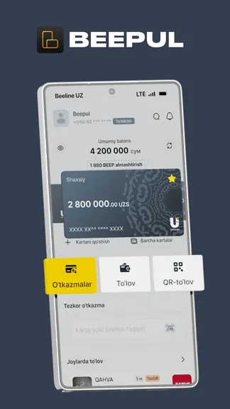 Скриншот 1/5