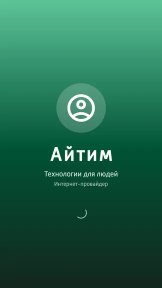 Скриншот 2/6