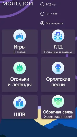 Скриншот 1/7