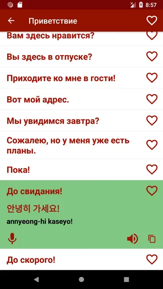 Скриншот 2/5