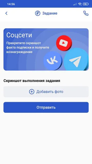 Скриншот 3/5