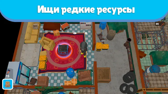 Скриншот 4/5