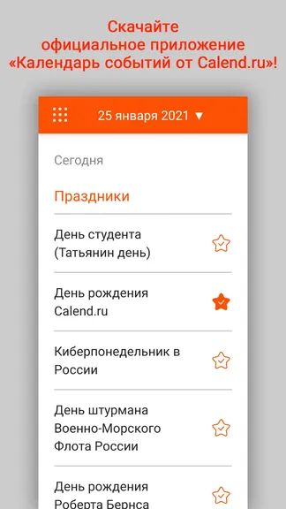 Скриншот 1/6