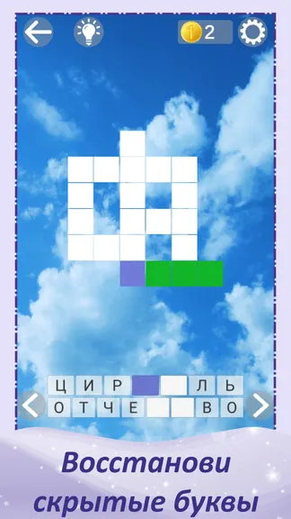 Скриншот 1/4