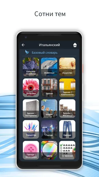 Скриншот 6/8