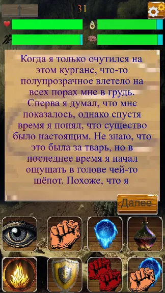 Скриншот 2/4