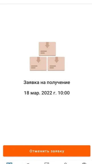 Скриншот 3/5