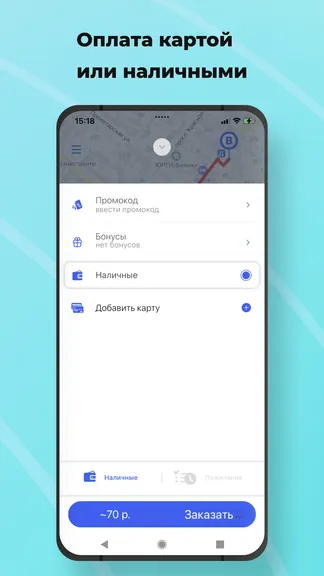 Скриншот 2/8