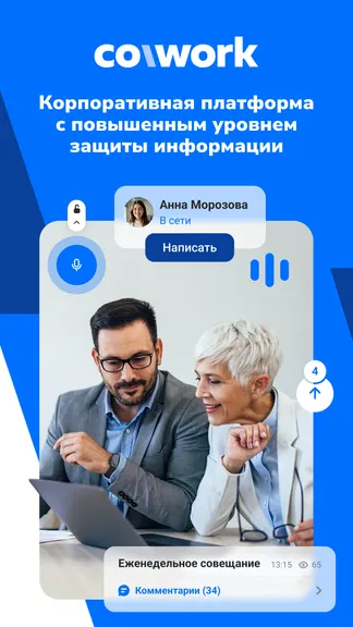 Скриншот 1/5