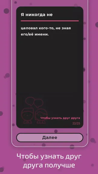 Скриншот 3/5