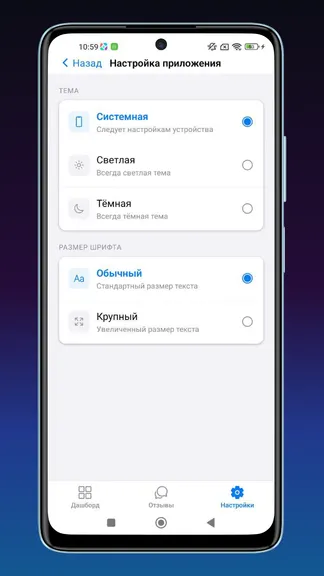 Скриншот 1/4