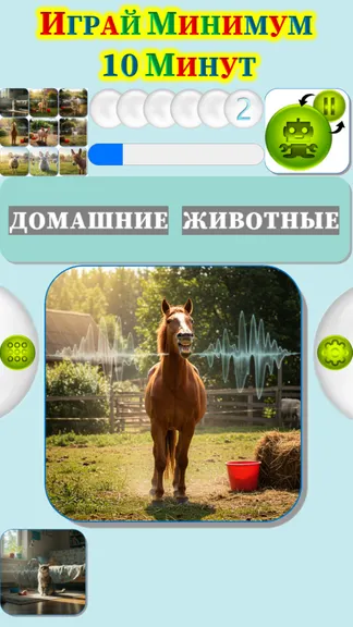 Скриншот 1/4