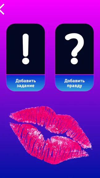 Скриншот 8/8