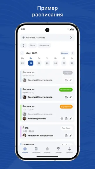 Скриншот 1/3