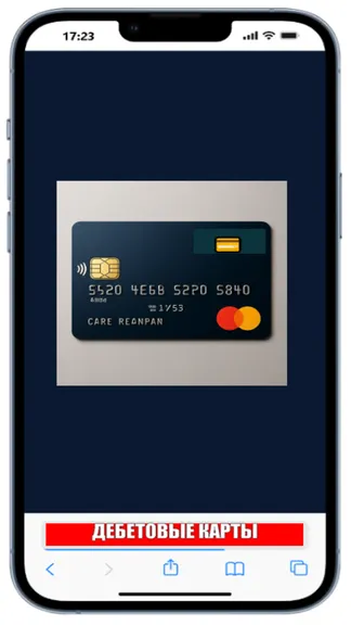 Скриншот 1/6