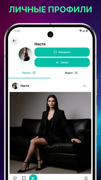 Скриншот 4/6