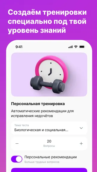 Скриншот 4/8