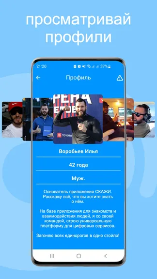 Скриншот 9/10