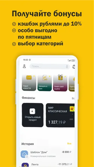 Скриншот 2/5