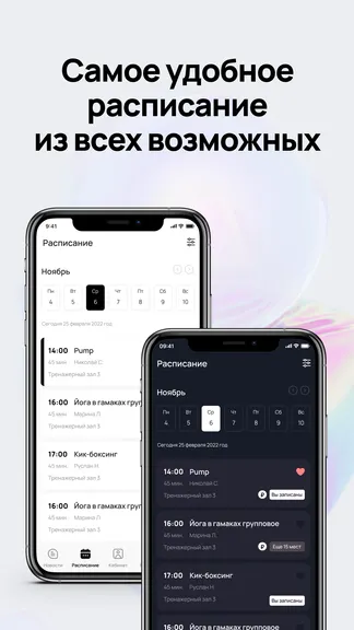 Скриншот 1/4