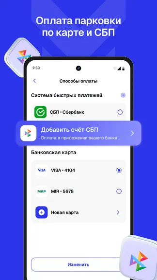 Скриншот 6/7