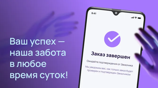 Скриншот 6/6