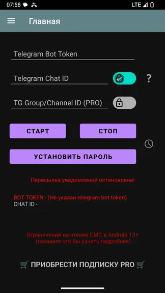 Скриншот 3/10