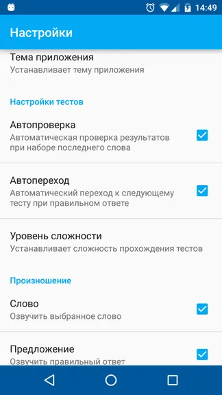 Скриншот 5/5