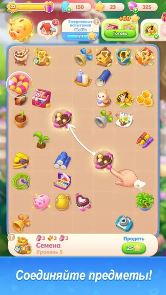 Скриншот 2/5