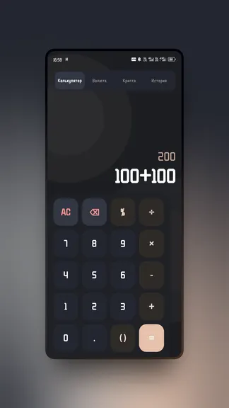 Скриншот 1/3