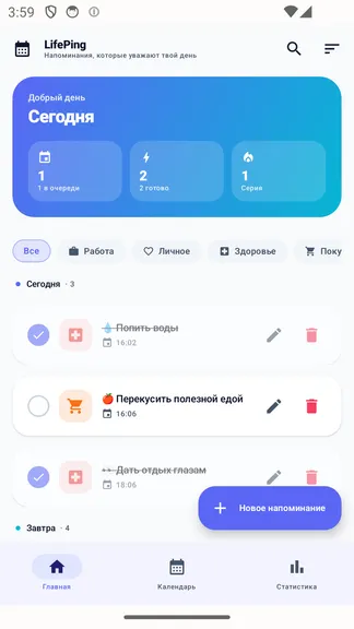 Скриншот 1/6