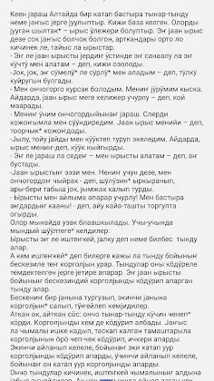 Скриншот 3/4