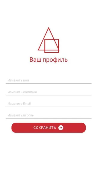 Скриншот 8/8