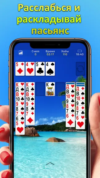 Скриншот 2/6