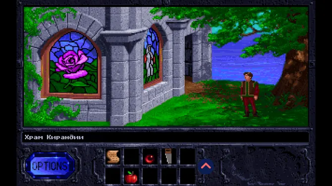 Скриншот 5/10