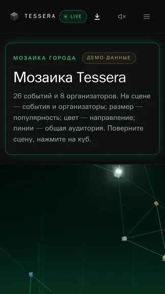 Скриншот 3/4